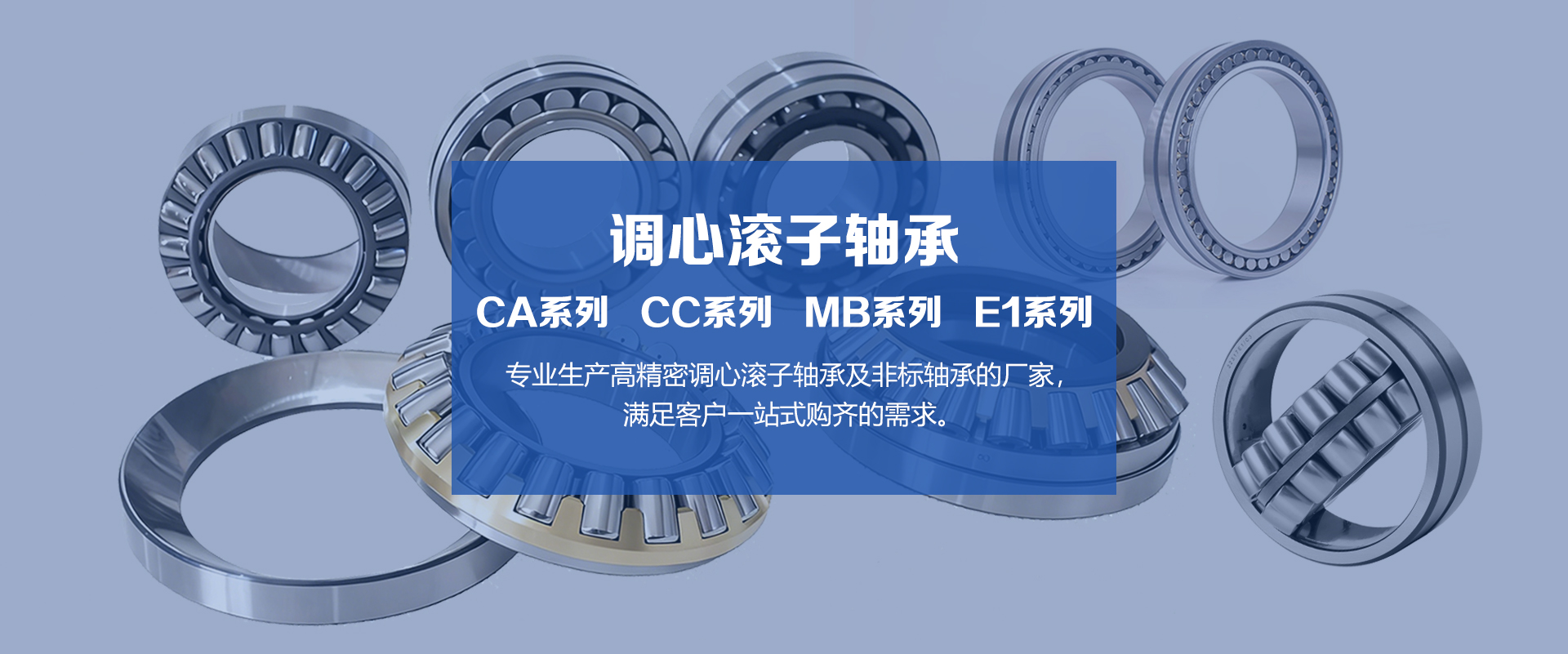 瓦房店翔力精工轴承制造有限公司